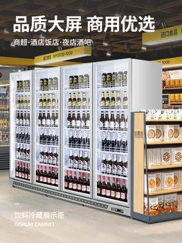 Витрина: хладилен търговска шкаф за съхранение на пресни плодове, фризер замразяване тип, хладилник за денонощния магазин