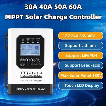 MPPT Контролер на заряд на Слънчеви Батерии 60A 50A 30A 40A Регулатор на Слънчеви Панели За 12 24 36 48 В Оловно-Кисели/ГЕЛ/Lithium/LiFePO4 Батерии