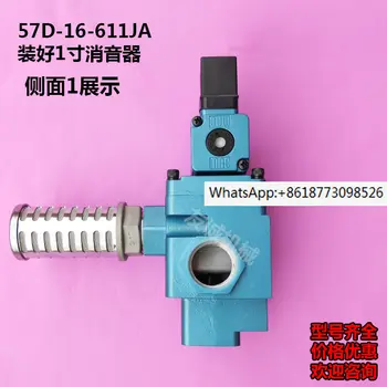 Електромагнитен клапан 56C-13-294JA въздушна съединители перфорационного преса високоскоростен и високочестотни електромагнитни пневматичен клапан
