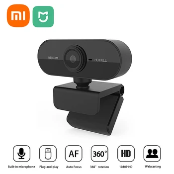 Xiaomi Mijia Computer Camara Уеб камера, Без с Вградена Офис Запис на видео в реално време 1080P HD С микрофон, USB Freedrive