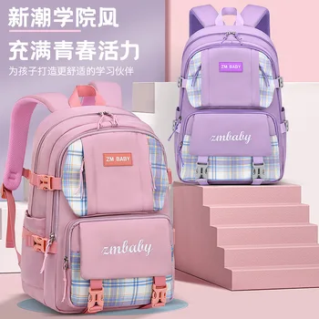 Нов училищен чанта за начално училище, момичета на 6-14 години, лесен детска раница за почивка, раница с голям капацитет