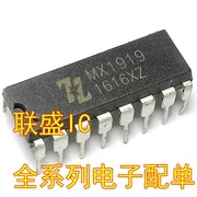 30 бр. оригинален нов [IC] MX1919 чип с двигателя на DIP-16