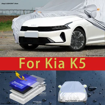 За Киа K5 Външна Защита, Пълни с автомобил Сеат, Снежната Покривка, Козирка, Водоустойчива Прахозащитен Външни Автомобилни аксесоари