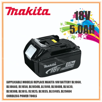 Makita Original 18V 5.0 AH 6.0 AH акумулаторна Батерия електроинструменти LED литиево-йонна подмяна на LXT BL1860B BL1860 BL1850