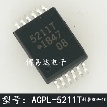 10 бр./лот ACPL-5211T СОП 5211T 