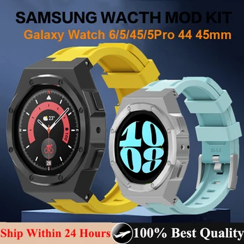 Комплект модификация Калъф За Samsung Galaxy Watch 5Pro 45 мм Гумена Гривна Correa За Samsung Galaxy Watch 6 5 4 44 мм САМ министерството на отбраната Kit