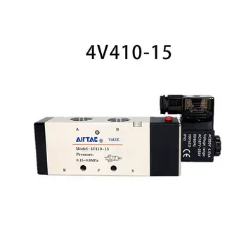 Електромагнитен клапан AIRTAC 24V 4V410-15 220V