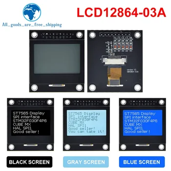 TZT 12864 LCD екран Lcd12864-03A Модул за Сериен Порт 12864 Точков Matrix SPI С Желязна Рамка 12864 Mmodule За Arduino
