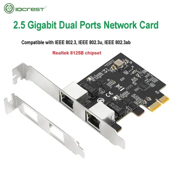 Gigabit мрежов адаптер IOCREST 2.5 GBase-T, 2 порта 2500 Mbps PCIe карта Ethernet 2.5 gb карта контролер lan RJ-45