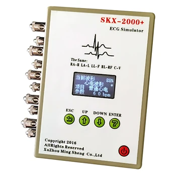 Генератор на сигнали ЕКГ Симулатор на пациента SKX-2000D + с дихателната вълна