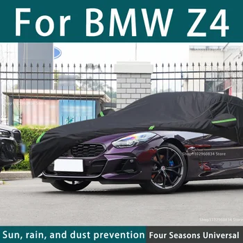 За BMW Z4 210T Пълни Автомобилни Седалките Външна Защита От слънчевите лъчи, ултравиолетови лъчи, Прах, Дъжд, Сняг, Защитен Automobile Калъф От градушка, Автоматичен, Черен Калъф