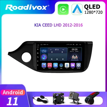 android 11 радиото в автомобила видео плейър GPS навигация за ceed е LHD 2012-2016 9 