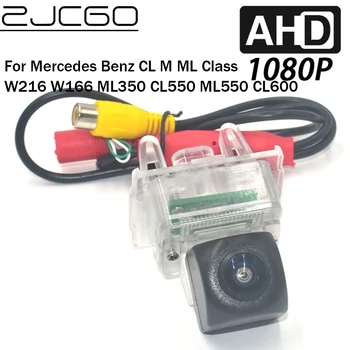 ZJCGO за задно виждане за Кола Обратно на Резервната Паркинг AHD 1080 P Помещение за Mercedes Benz CL M ML Class W216 W166 ML350 CL550 ML550 CL600