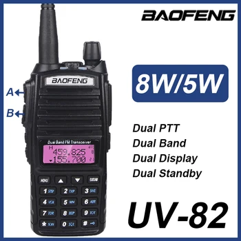 Baofeng UV 82 Преносима Радиостанция на Далечни разстояния 8 W Радио Comunicador Висока Мощност Двойна ПР За Лов на UV-82 VHF UHF Преносими FM-Радиолюбители