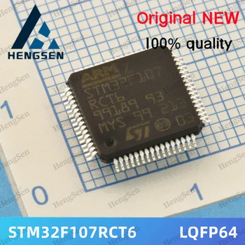 10 бр./лот STM32F107RCT6 STM32F107 интегриран чип 100% чисто нов и оригинален
