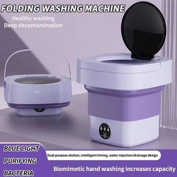 Сгъваема преносима перална машина с голям капацитет сушилня за бельо, кофа за дрехи, бельо, чорапи, мини-перална машина за дома или за пътуване