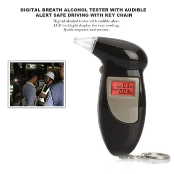 Цифров детектор за алкохол полицай Alcotest с подсветка на дисплея Дрегер ръчен тестер дъх на алкохол