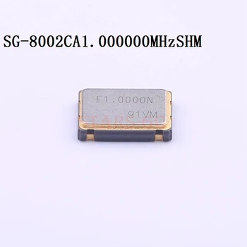 10ШТ/100ШТ 1 Mhz 7050 4P SMD 5V ±100ppm ST -40 ~~+85 ℃ SG-8002CA 1.000000 Mhz SHM Предварително програмирани Генератори