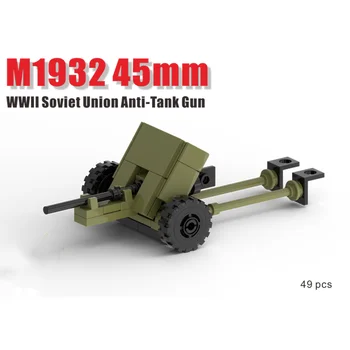 Moc Военни блокове Втората Световна война, военен Съветския Съюз противотанкови пушка Събрани строителни блокове минифигурка момче играчки, подаръци за деца