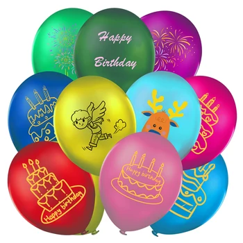 Честит рожден ден, обичай балони с логото на пеперуда, декорация на партита, гирлянда от балони, латексный гелиевый топка
